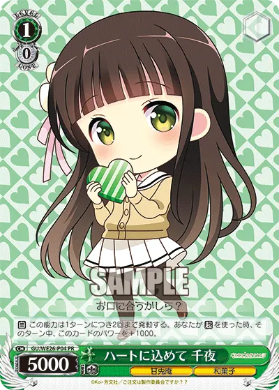 All in the Heart, Chiya