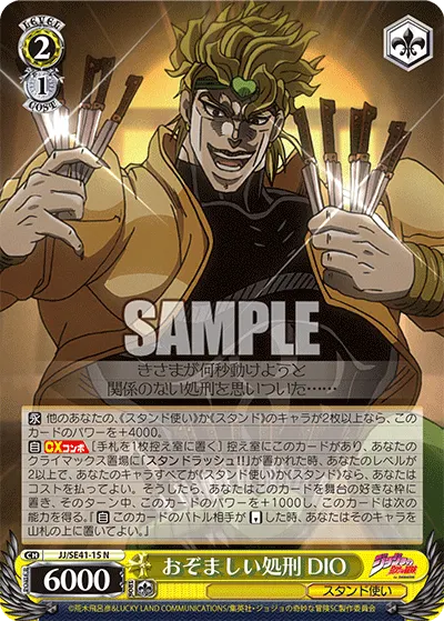 Horrifying Execution, DIO