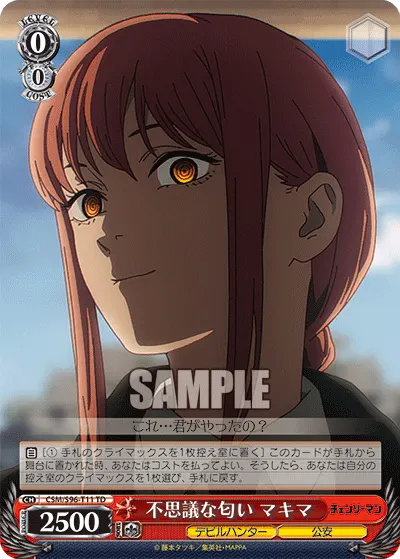 Mysterious Scent, Makima