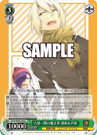 Demon Army of a Single Room, Urushihara & Ashiya