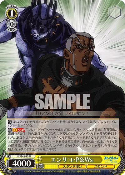 Father Pucchi & P.S