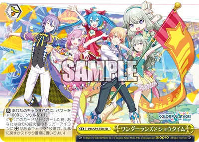 Wonderlands × Showtime