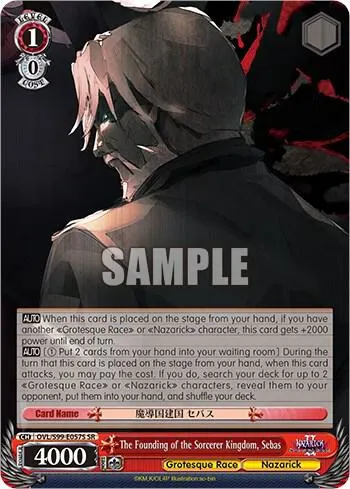 The Founding of the Sorcerer Kingdom, Sebas (SR)