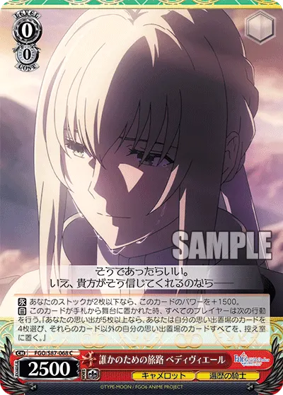 Journey for Somebody's Sake, Bedivere