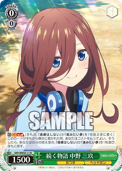 Ongoing Story, Miku Nakano