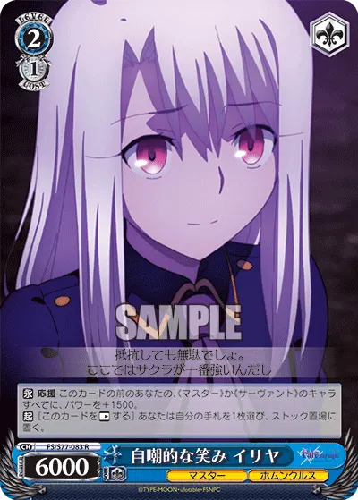 Self-Deprecating Smile, Illya