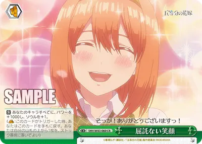 Carefree Smile