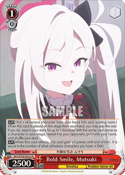 Bold Smile, Mutsuki (SR)