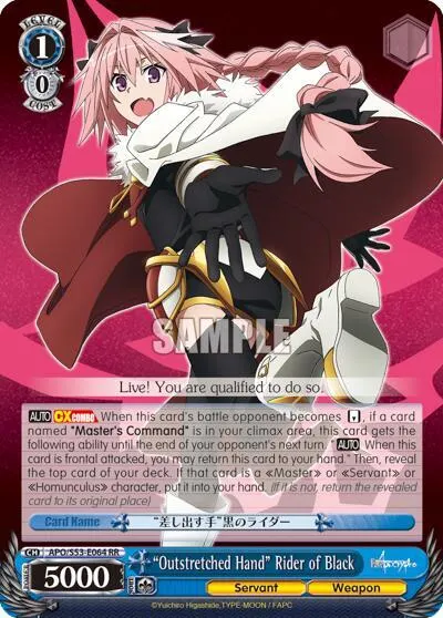 "Outstretched Hand" Rider of Black
