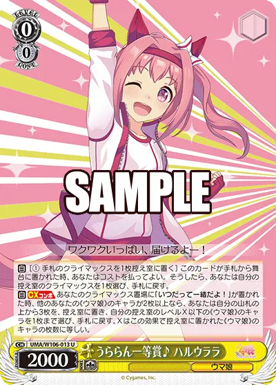 Bestest Prize ♪, Haru Urara