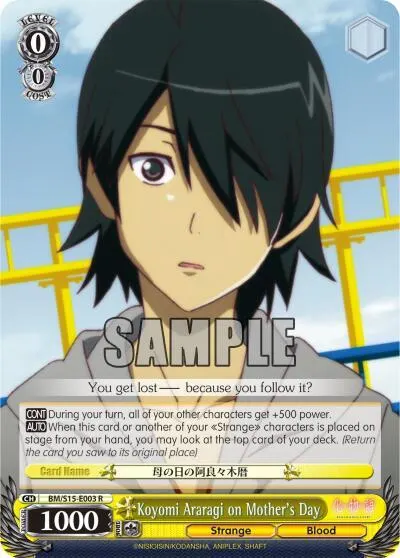 Koyomi Araragi on Mother's Day