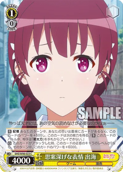 A Face Deep in Thought, Izumi