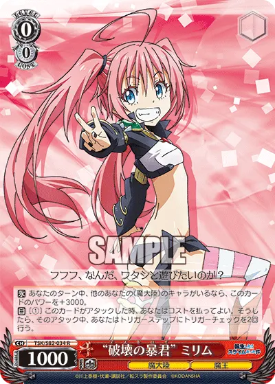 "Destroyer" Milim