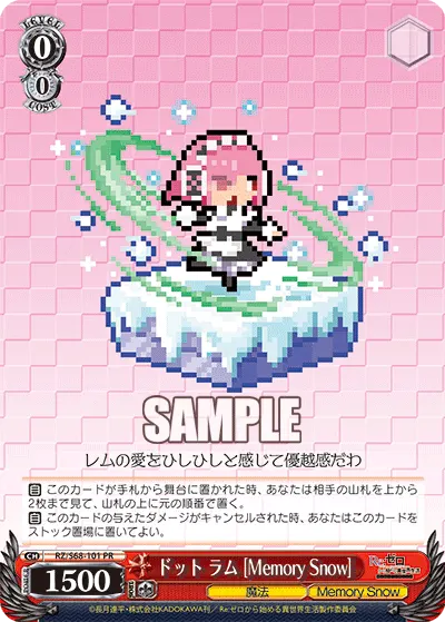 Dot Ram [Memory Snow]