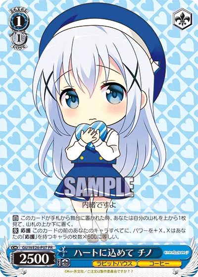 All in the Heart, Chino