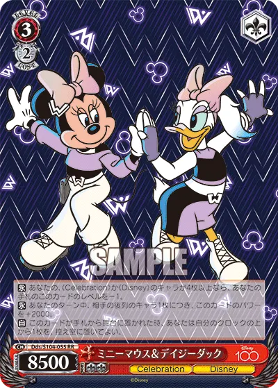 ミニーマウス＆デイジーダック