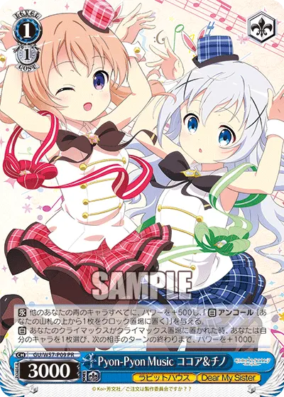 Pyon-Pyon Music ココア&チノ