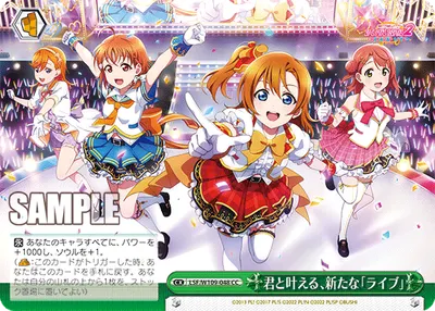 A New "LIVE" Dream That Comes True With You!