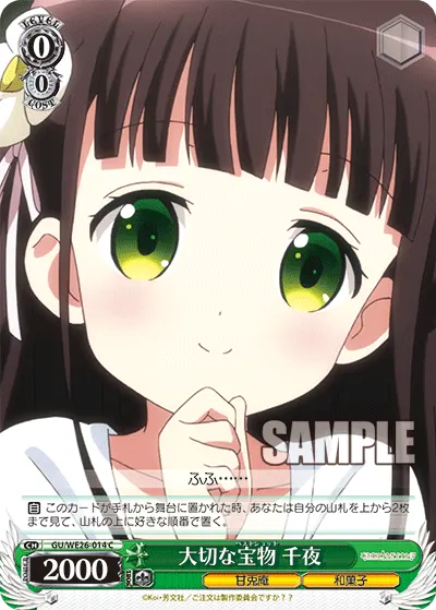 Precious Best Shot, Chiya