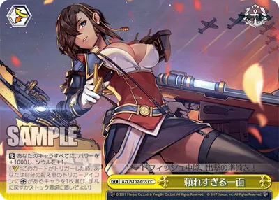 All Too Reliable Side of Her
