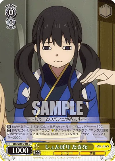 Sulking, Takina
