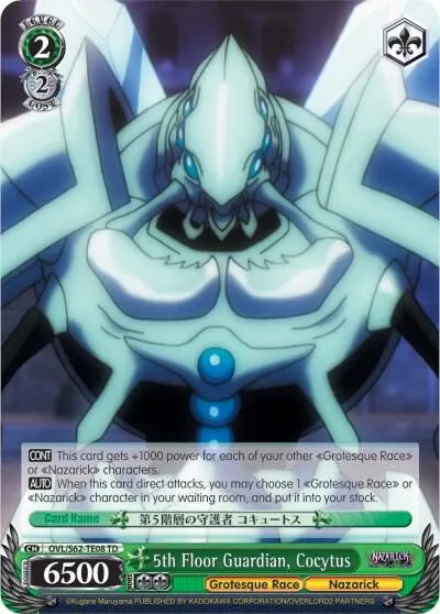 5th Floor Guardian, Cocytus