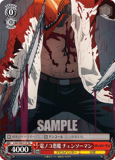 Devil With an Electric Chainsaw, Chainsaw Man