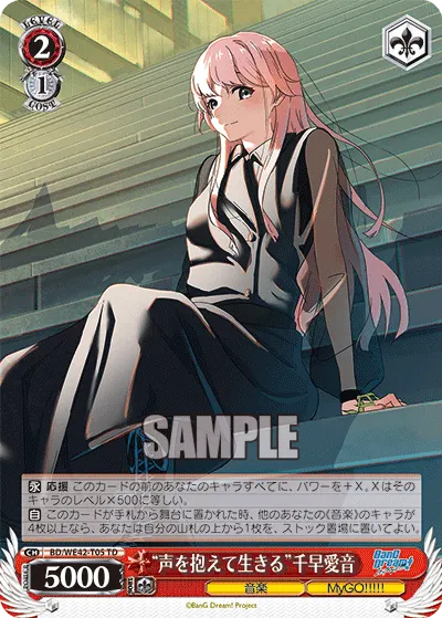 "Live With Our Voice" Anon Chihaya