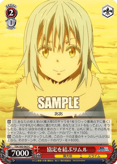 Rimuru Sealing an Agreement