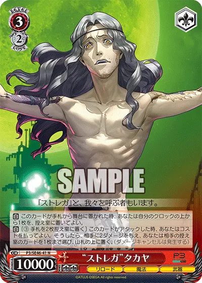 Takaya: Strega