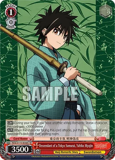 Descendant of a Tokyo Samurai, Yahiko Myojin (SR)