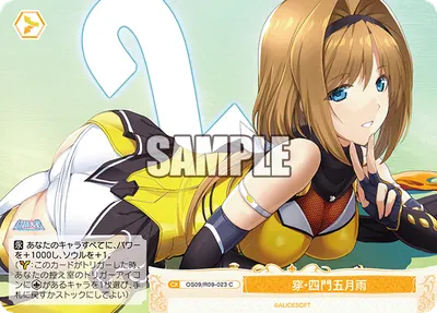 セン・シモンサミダレ