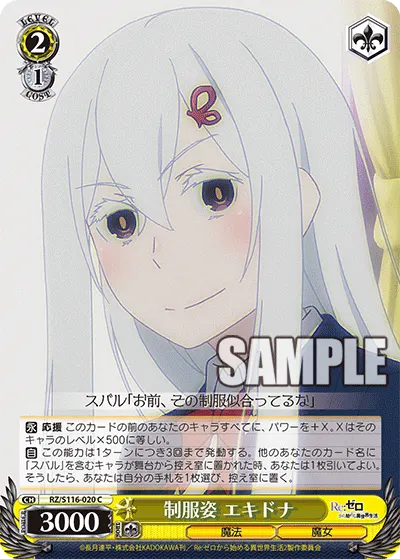 In Uniform, Echidna