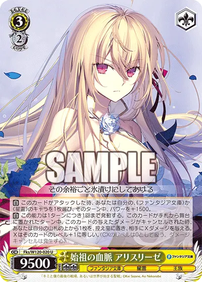 Founder's Bloodline, Aliceliese