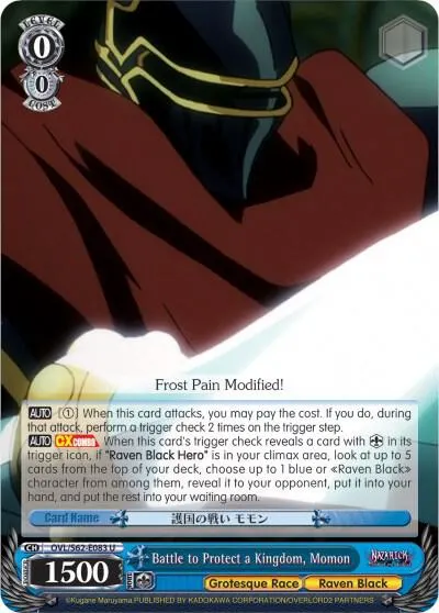 Battle to Protect a Kingdom, Momon