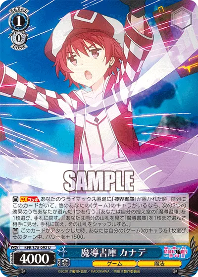 Spell Stash, Kanade