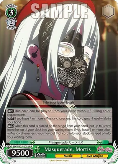 Masquerade, Mortis