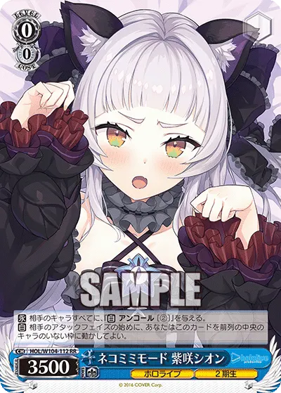 Catgirl Mode, Murasaki Shion