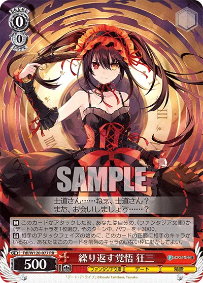 Repeating Resolve, Kurumi