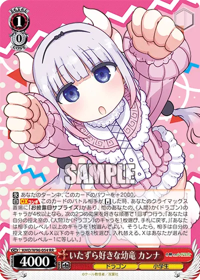 Prank-Loving Young Dragon, Kanna