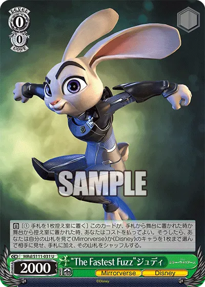 "The Fastest Fuzz"ジュディ