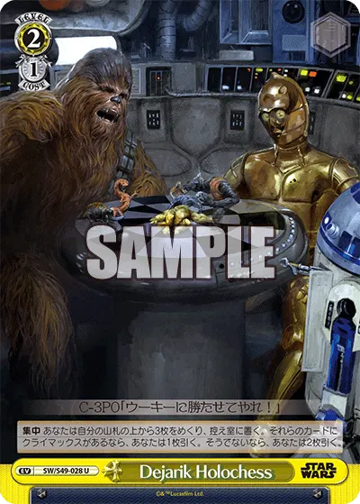 Dejarik Holochess