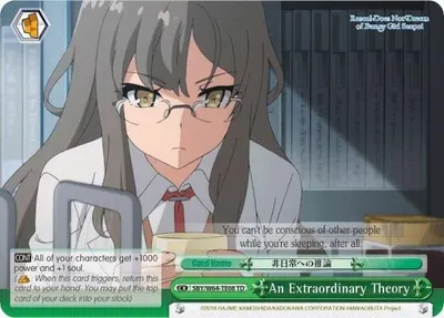 An Extraordinary Theory