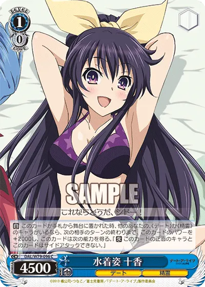 Swimsuit, Tohka