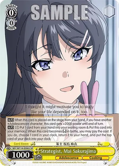 Strategist, Mai Sakurajima (SR)