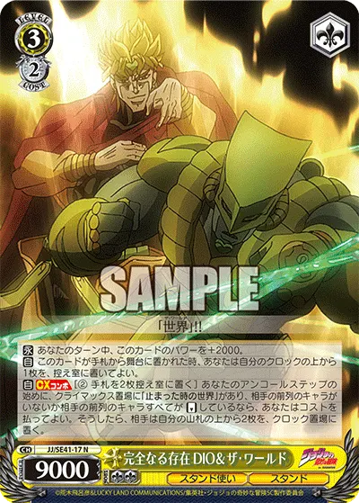Complete Being, DIO & T.W