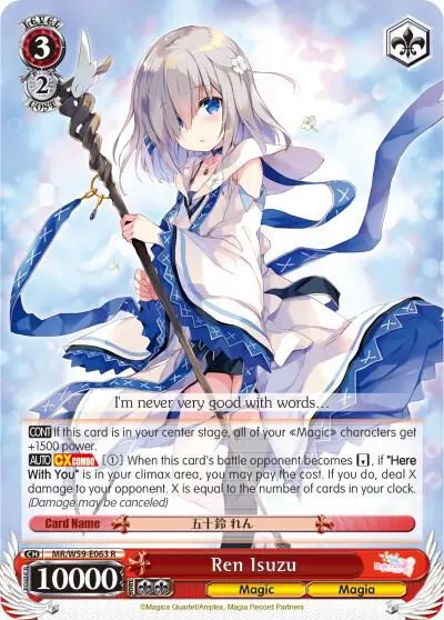 Ren Isuzu