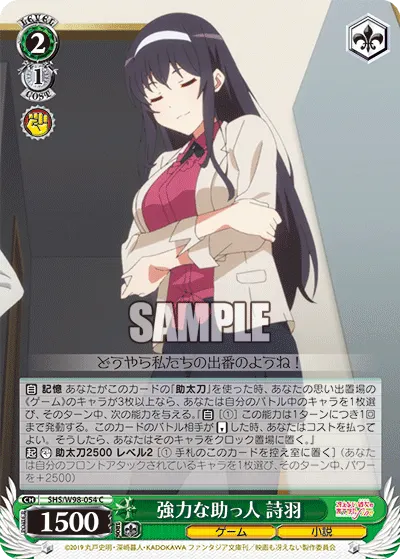 Great Helper, Utaha