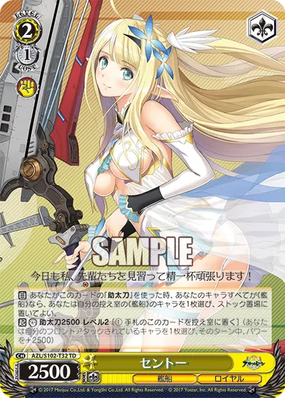 Centaur