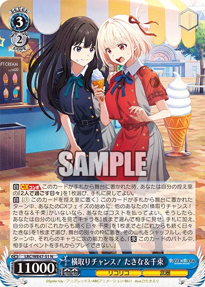Chance for a Bite! Takina & Chisato
